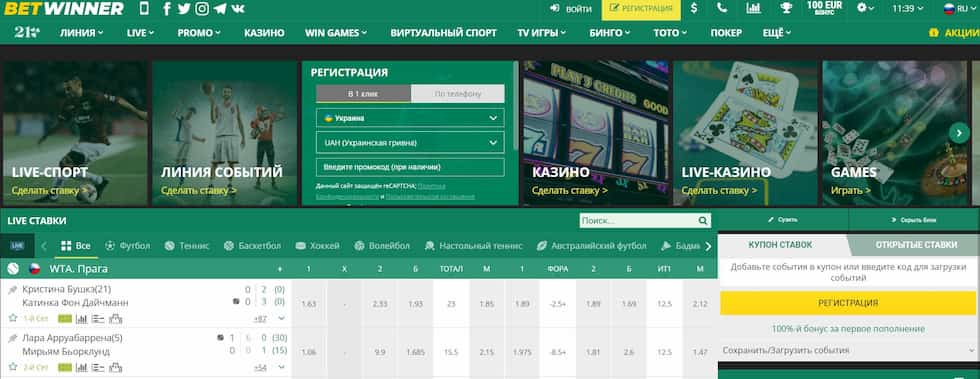 betwinner casino — Comprehensive Guide to Games, Bonuses and Safe Play betwinner casino — Comprehensive Guide to Games, Bonuses and Safe Play